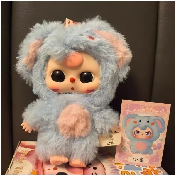 BabyThree – Little Cutie Plush Blind Box Series (Set of 8)