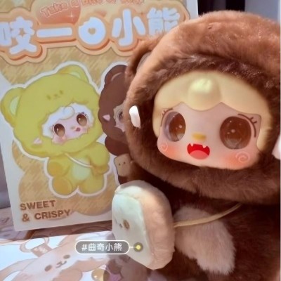 Baby Three-Yooki Bite Me Bear Series Generation 4 (Set of 8)