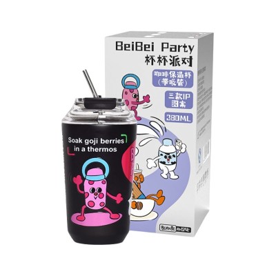 Beibei family plush doll high-value coffee cup portable cute thermos cup Beibei family plush doll high-value coffee cup portable cute thermos cup