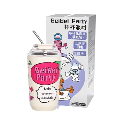 Beibei family plush doll high-value coffee cup portable cute thermos cup Beibei family plush doll high-value coffee cup portable cute thermos cup