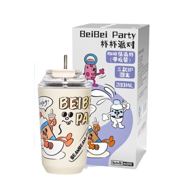 Beibei family plush doll high-value coffee cup portable cute thermos cup Beibei family plush doll high-value coffee cup portable cute thermos cup