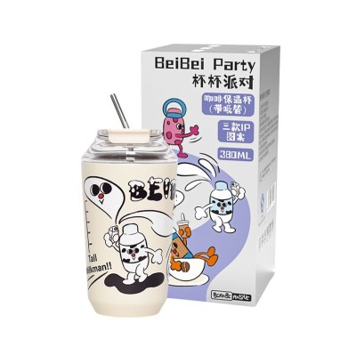Beibei family plush doll high-value coffee cup portable cute thermos cup Beibei family plush doll high-value coffee cup portable cute thermos cup